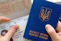 Отримання біометричного паспорта в Україні