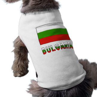 Митні правила Болгарії щодо перевезення тварин